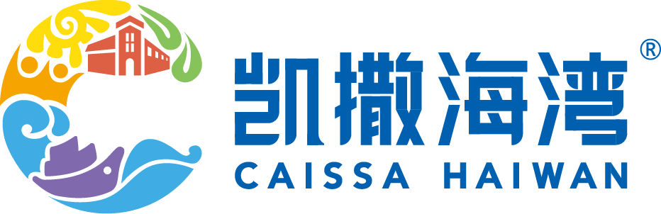 凯撒码头